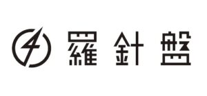 株式会社羅針盤 様