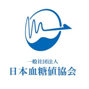 一般社団法人 日本血糖値協会 様